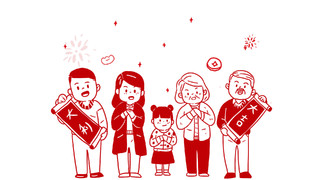 红色新年剪纸卡通人物GIF动态背景春节剪纸元素
